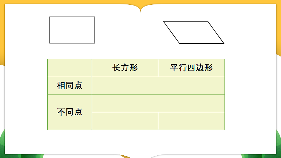 17883365第7页
