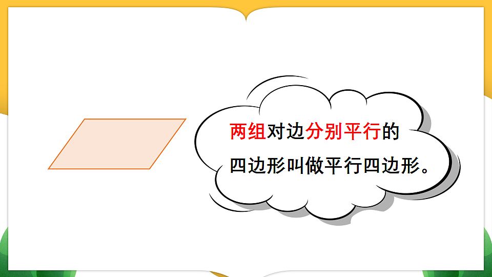 17883365第8页