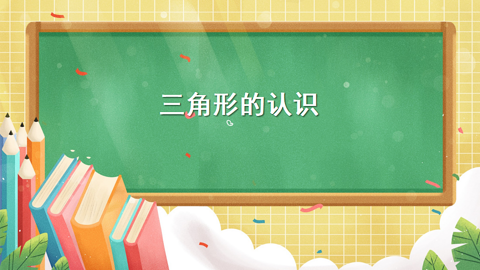 17883367第1页