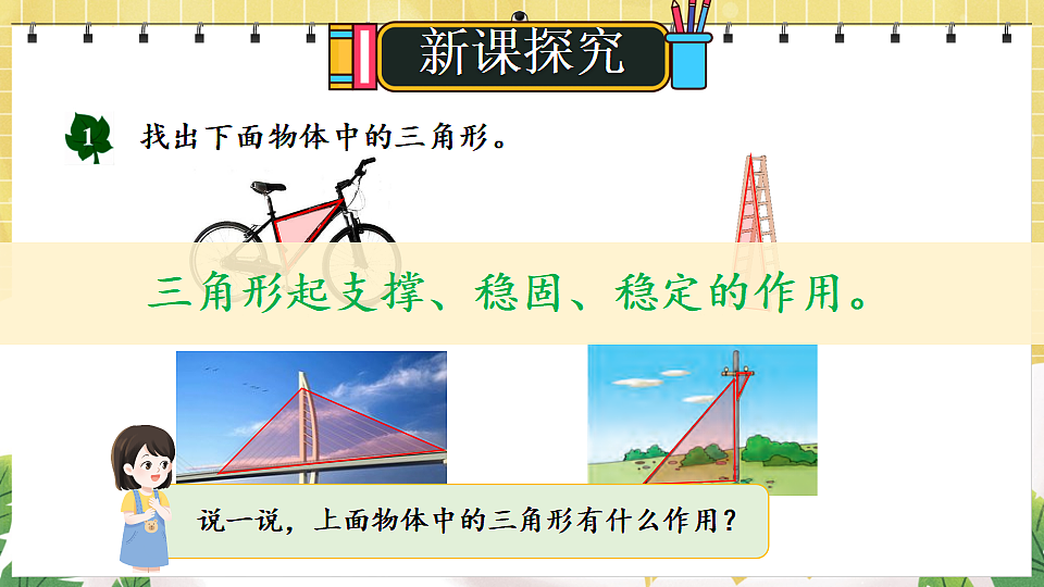 17883367第4页