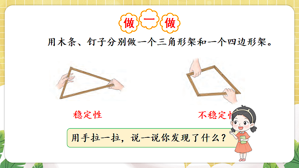 17883367第5页