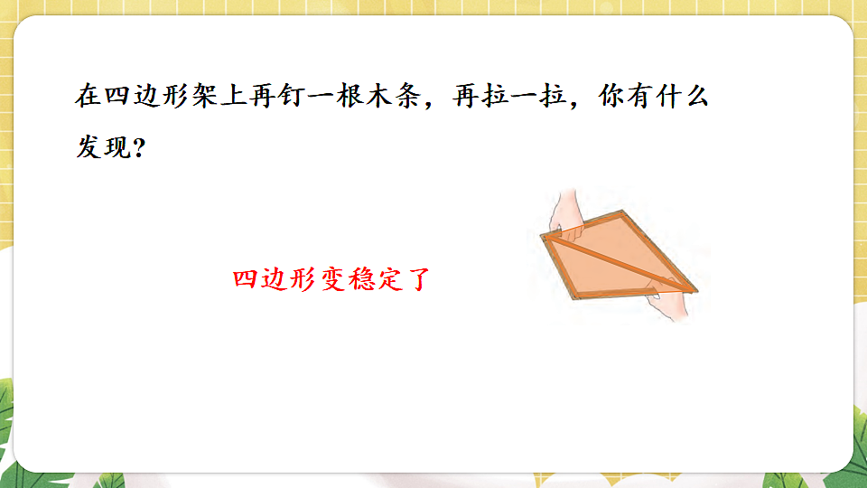 17883367第6页