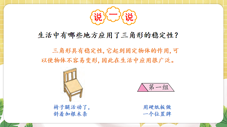 17883367第7页