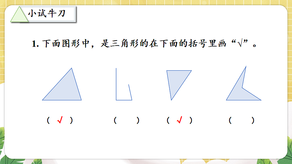 17883367第8页
