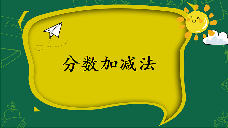 17883368第1页
