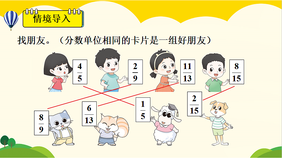 17883368第2页