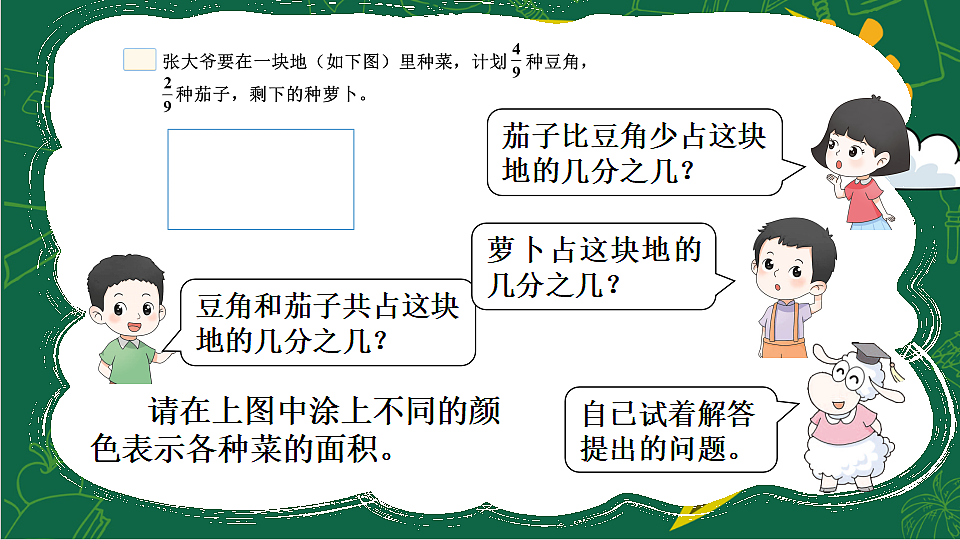 17883368第4页