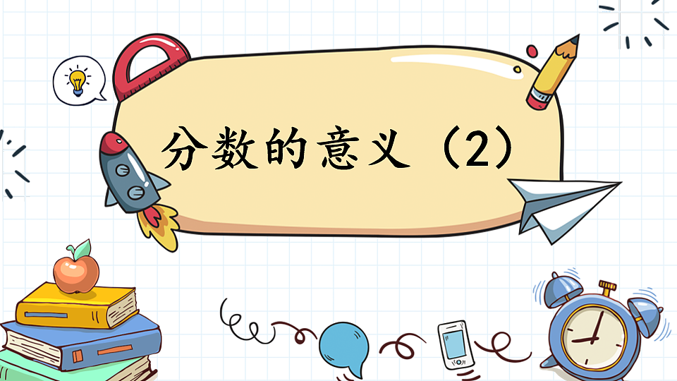 17883369第1页