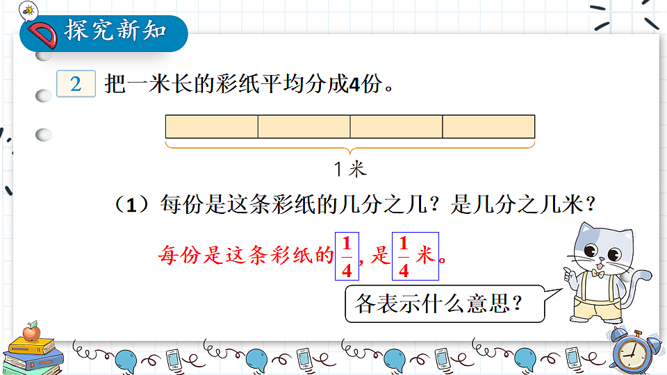 17883369第4页