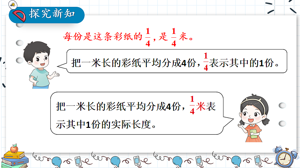 17883369第5页