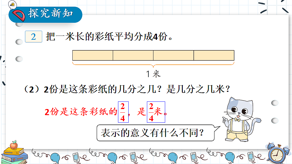 17883369第6页