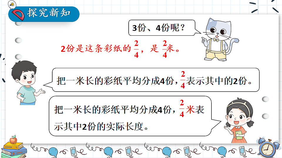 17883369第7页