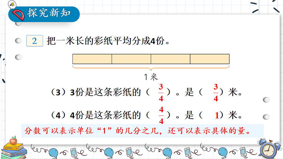 17883369第8页