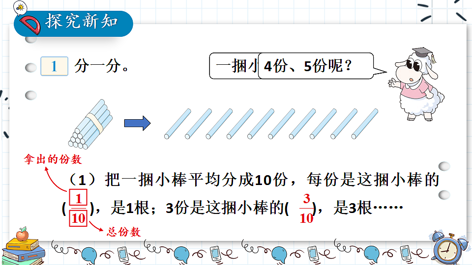 17883370第4页