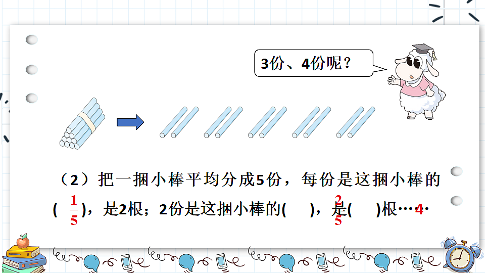 17883370第5页
