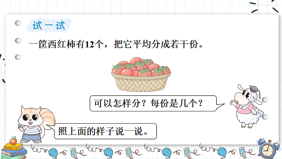 17883370第6页