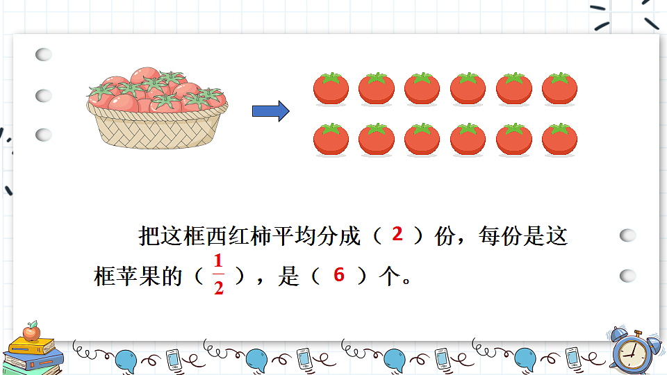17883370第7页