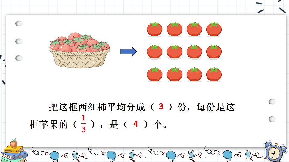 17883370第8页