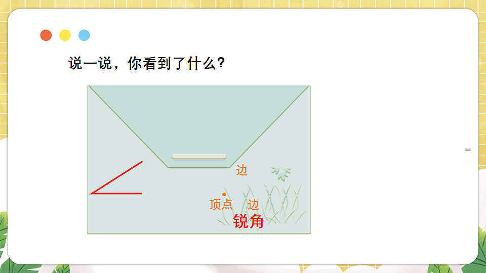 17883371第1页