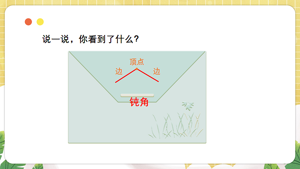 17883371第2页