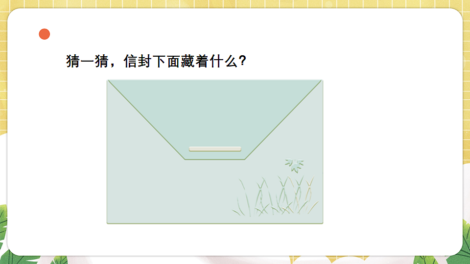 17883371第3页