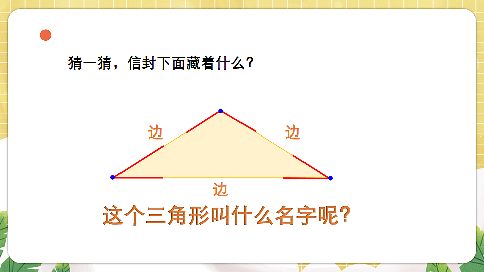 17883371第4页