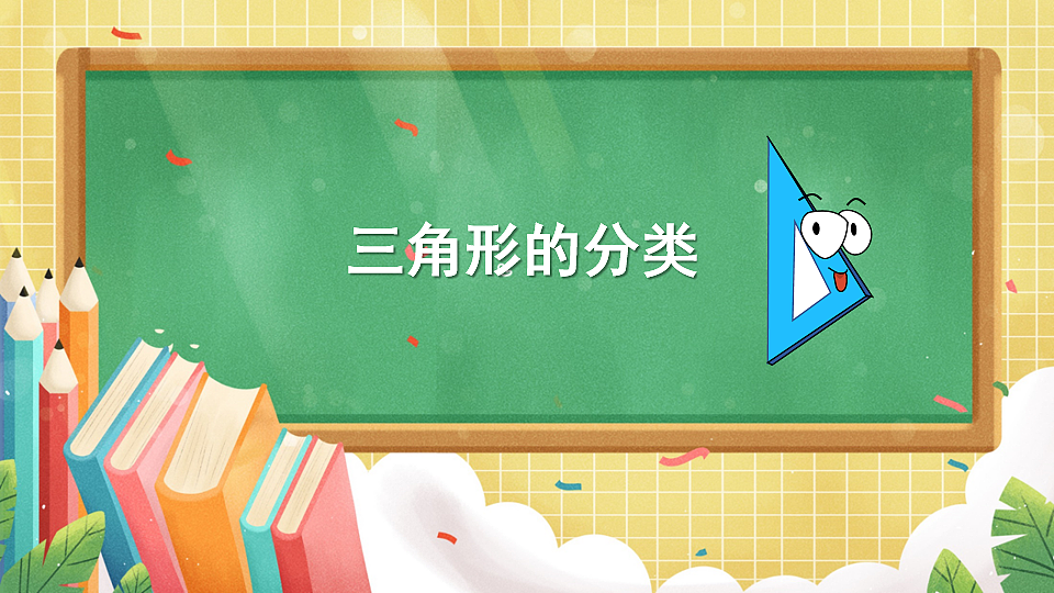 17883371第5页