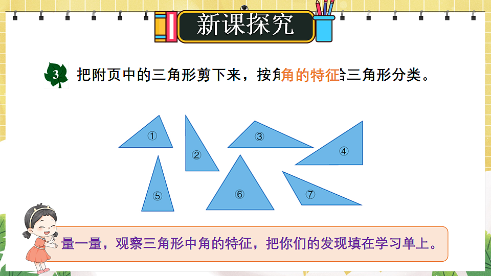17883371第6页