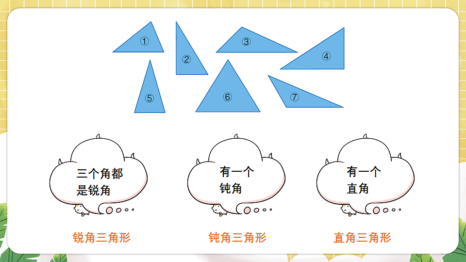 17883371第8页