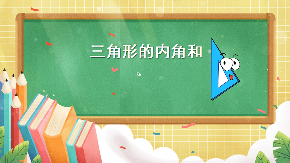 17883372第2页