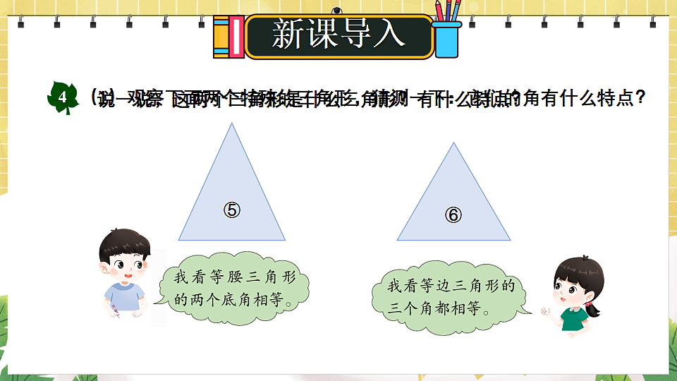 17883372第3页