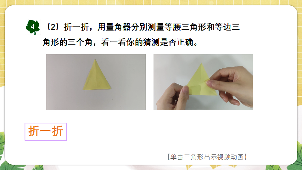 17883372第4页