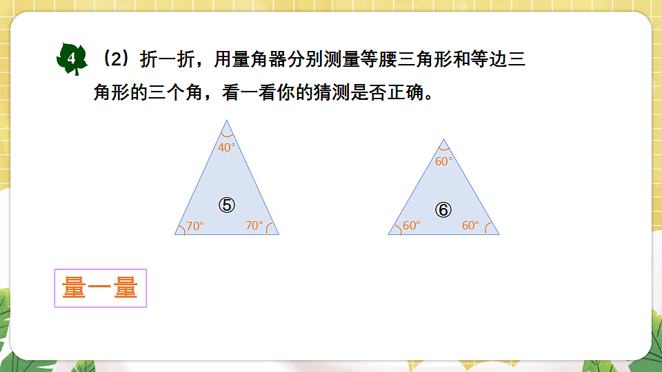 17883372第5页