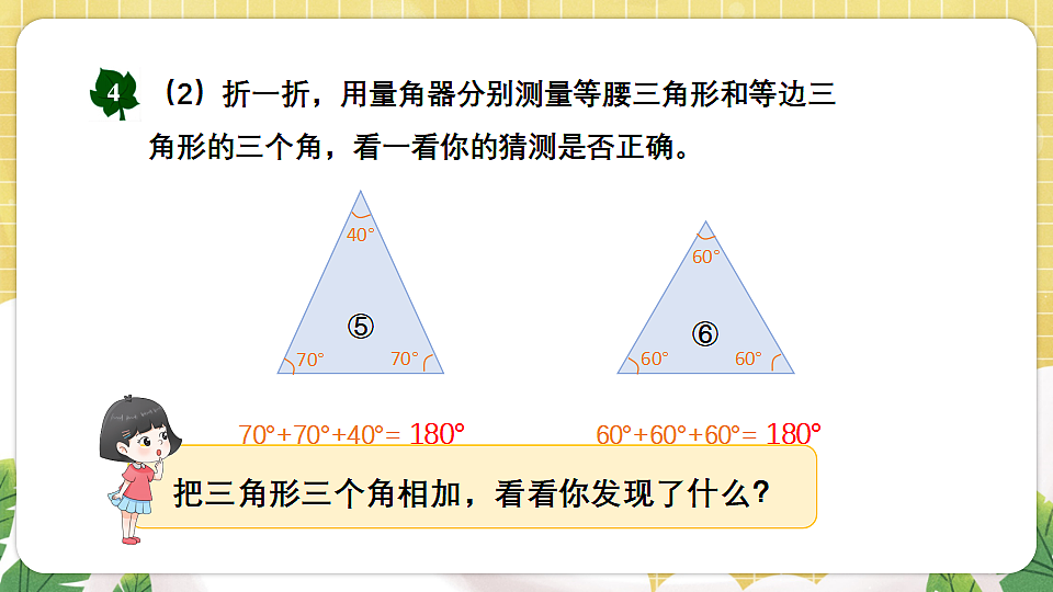 17883372第6页