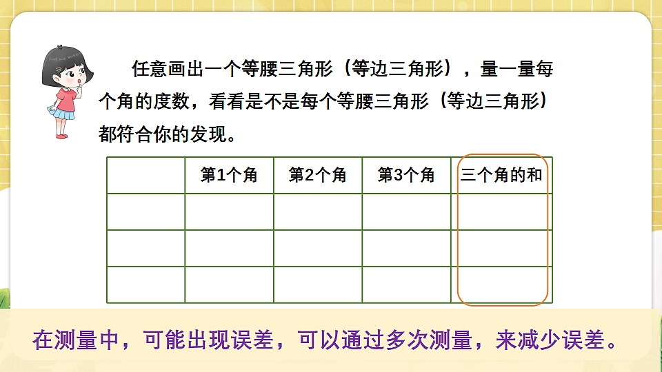 17883372第7页