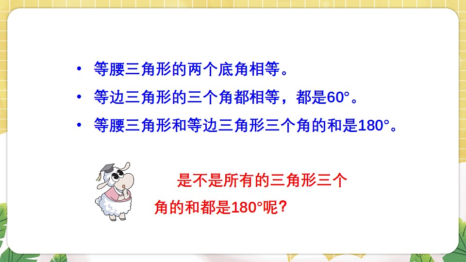 17883372第8页