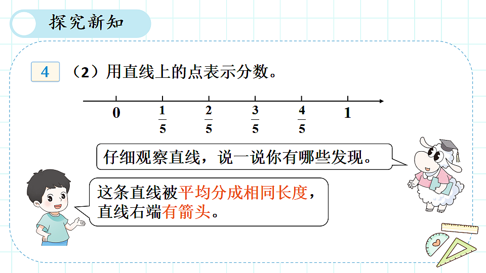 17883373第5页