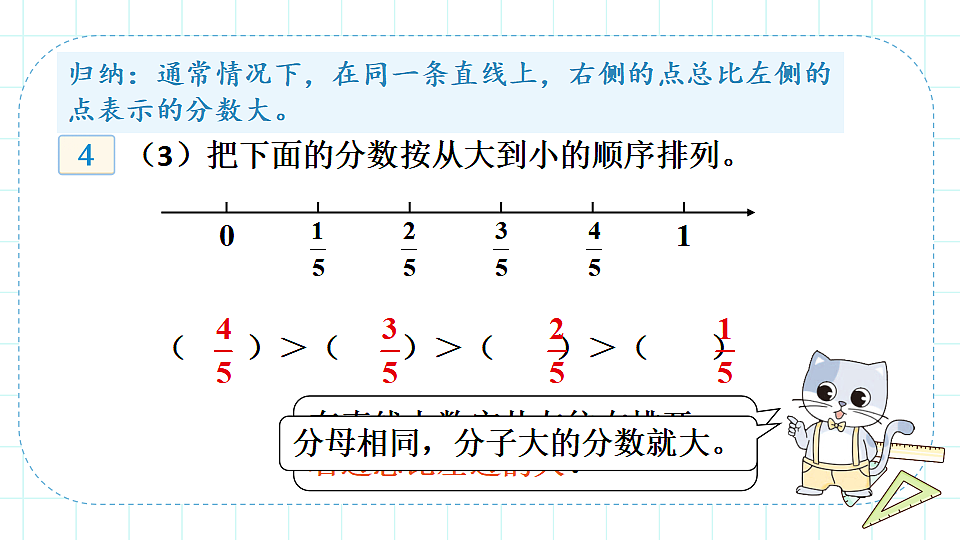 17883373第6页