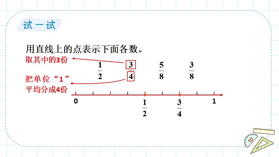 17883373第8页