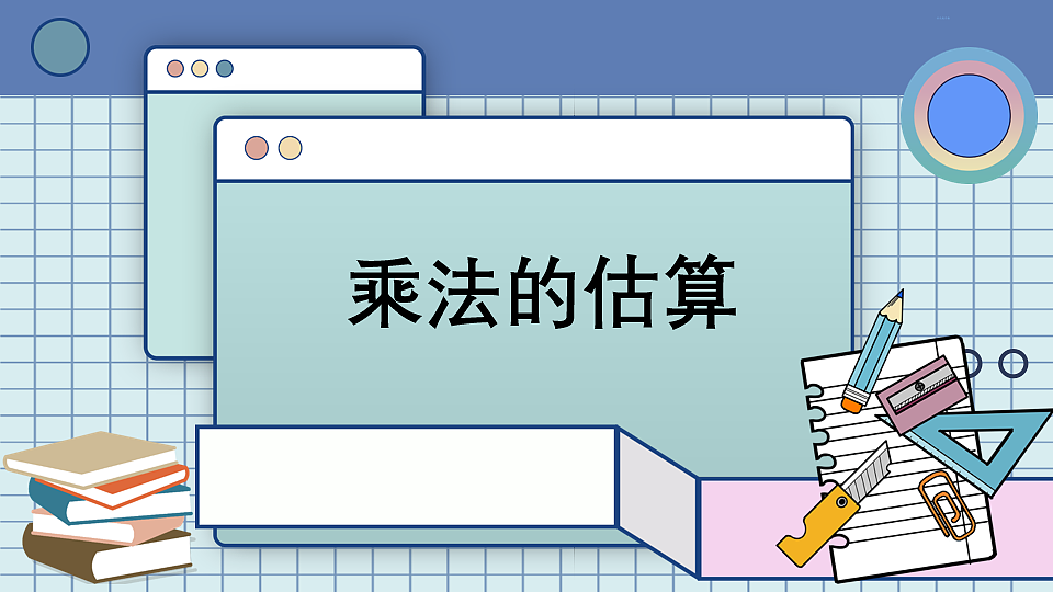 17883376第1页