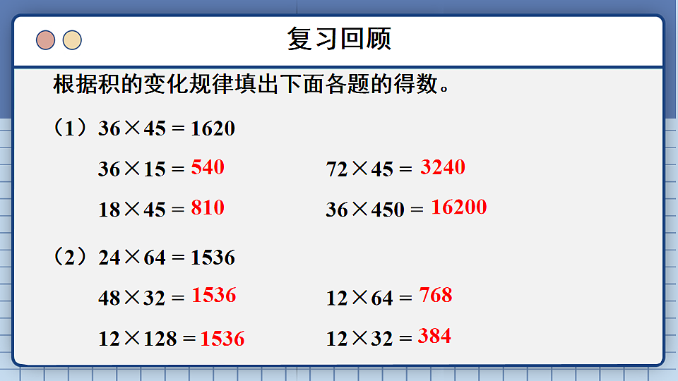 17883376第2页