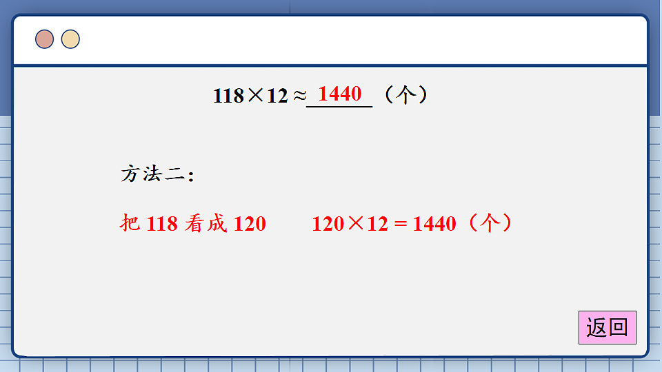 17883376第5页