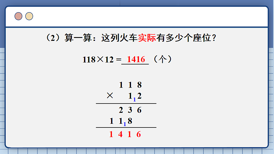17883376第7页