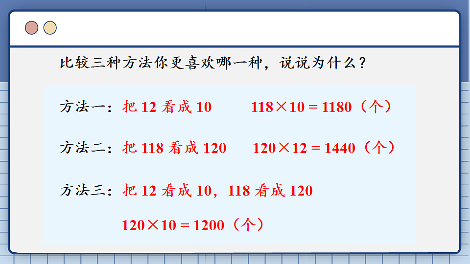 17883376第8页