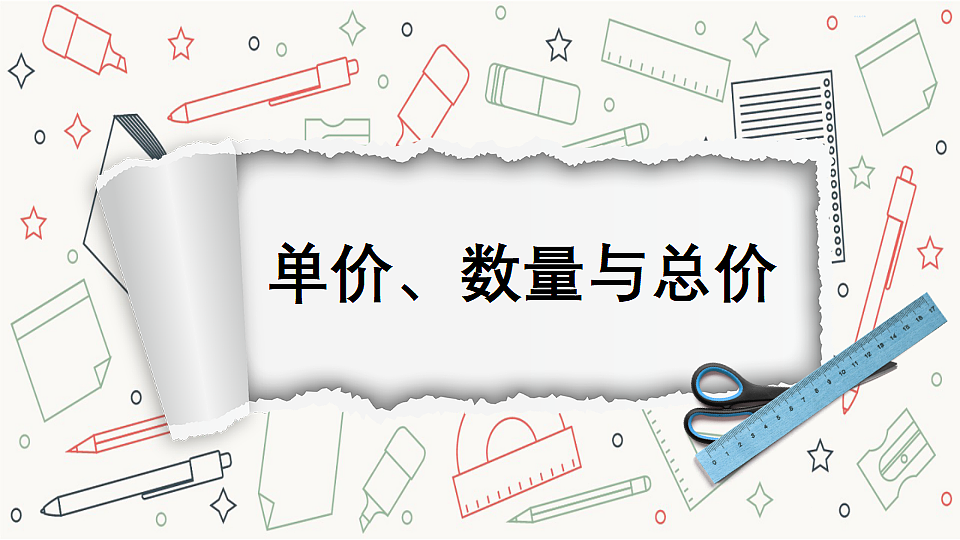 17883377第1页