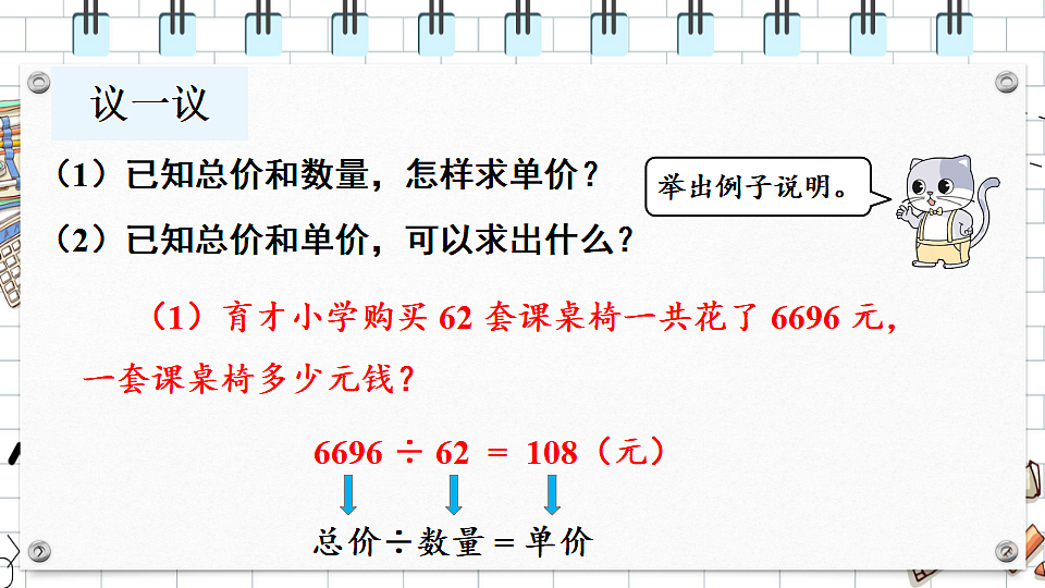 17883377第5页
