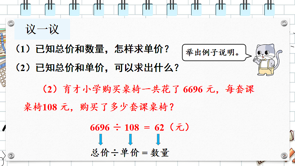 17883377第6页