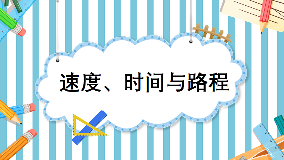 17883378第1页
