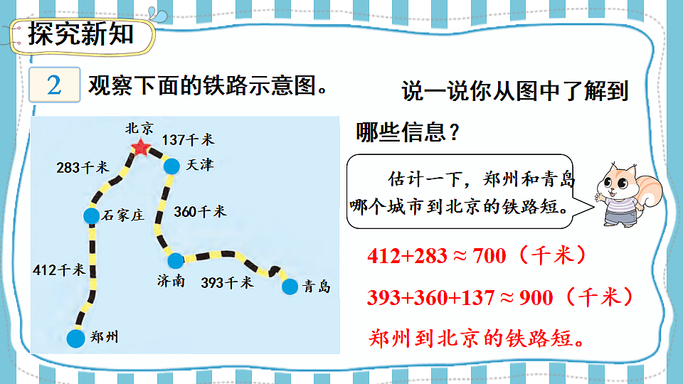 17883378第4页