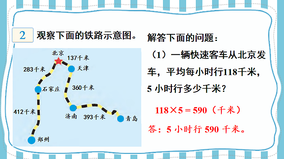 17883378第5页
